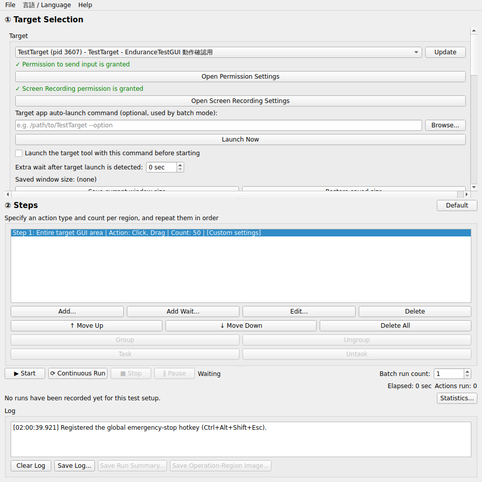 EnduranceTestGUI's full main window, showing the two vertical sections: Target Selection at top, Steps in the middle, and the Log at the bottom.