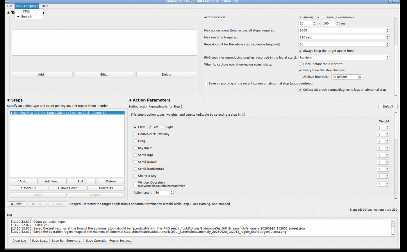 The 'Language' menu open in the menu bar, showing two options: Japanese and English.